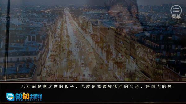 bes绮丽之歌清软完结版图1