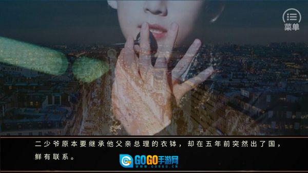 bes绮丽之歌清软完结版图2