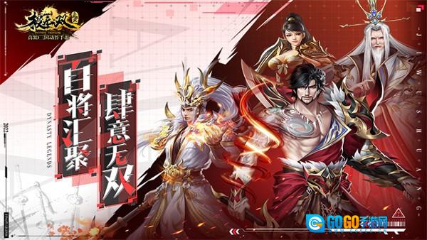 极无双4399渠道服官方最新版图1
