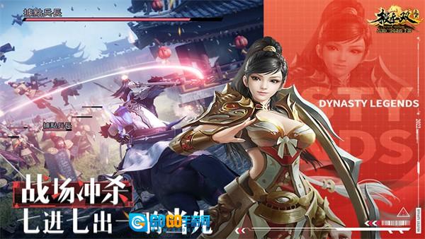 极无双4399渠道服官方最新版图3