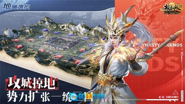 极无双4399渠道服官方最新版图4