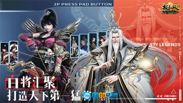 极无双4399渠道服官方最新版图5