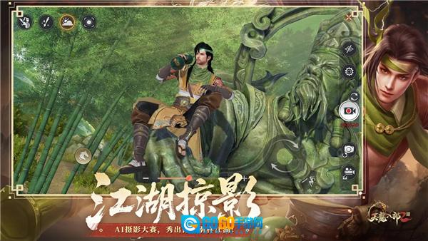 天龙八部2飞龙战天小米渠道服游戏绿色版图5