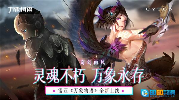 音乐世界官方正版图1
