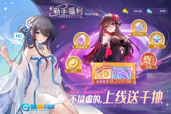 指尖像素城官服手游直装版图2
