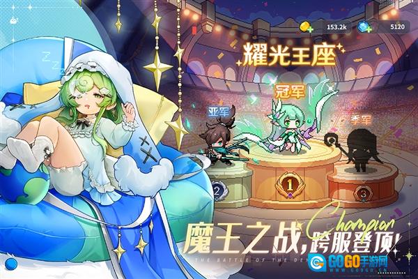 指尖像素城官服手游直装版图3