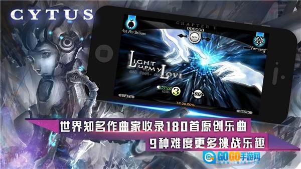 音乐世界官方正版图3