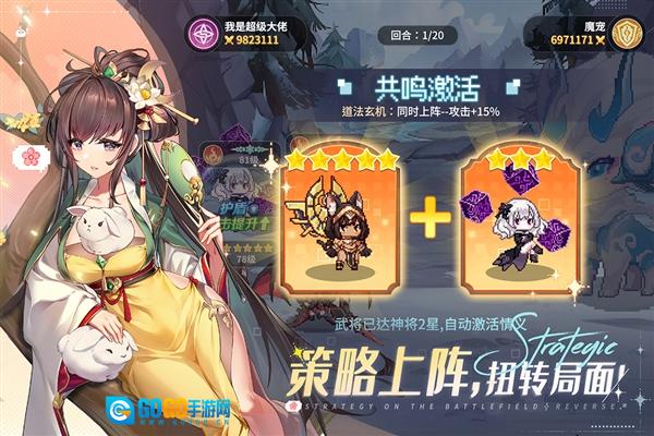 指尖像素城官服手游直装版图4
