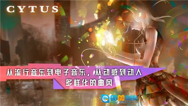 音乐世界官方正版图4