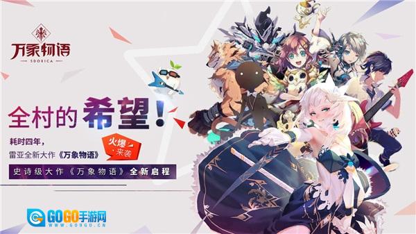 音乐世界官方正版图5