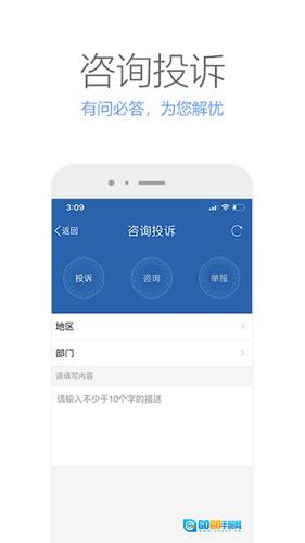 壮掌桂手机版图2