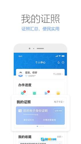 壮掌桂手机版图4