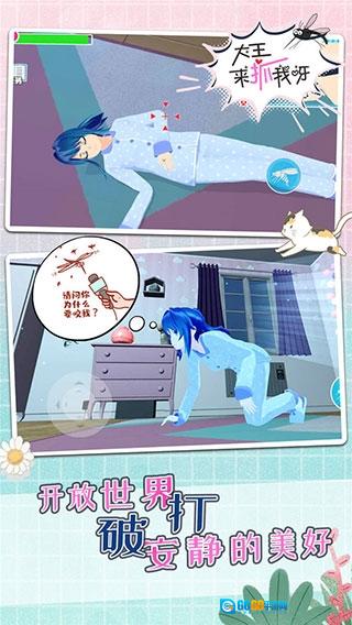 蚊子模拟器无广告版图3