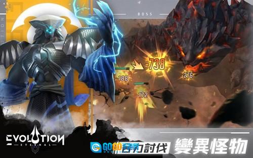 eternalevolution国际服游戏绿色版图2