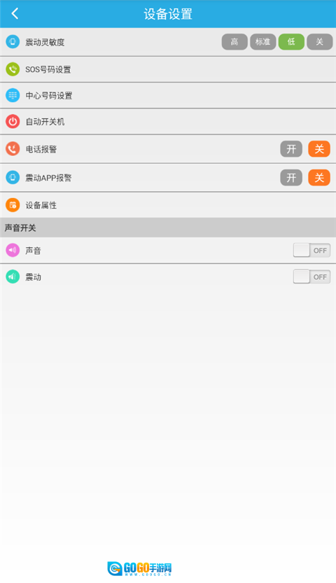 findme安卓版图5