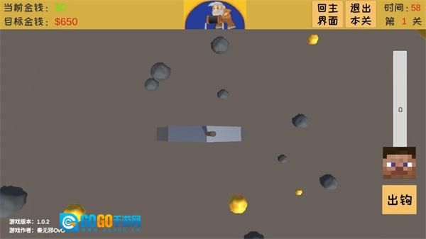 黄金矿工3d版图2
