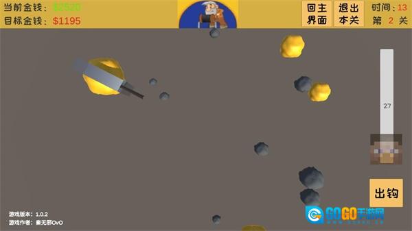黄金矿工3d版图3