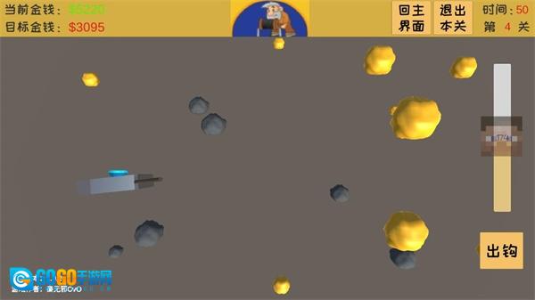 黄金矿工3d版图5