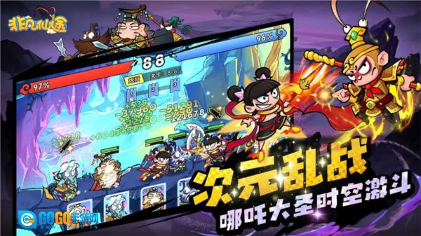 非凡仙途原版图5