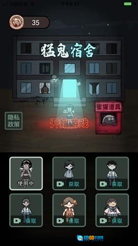 躺平发育12种模式全部开启版图1