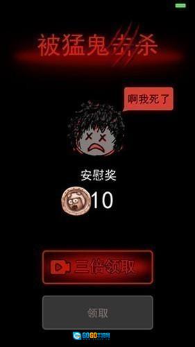 躺平发育12种模式全部开启版图2