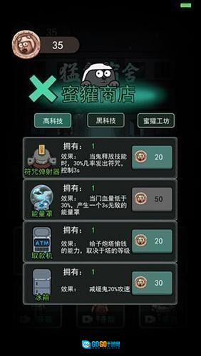 躺平发育12种模式全部开启版图4