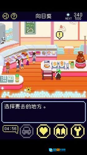 太阳之子手游直装版图1