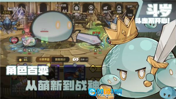 斗岁安卓直装版图3