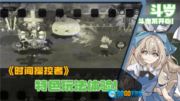 斗岁安卓直装版图4