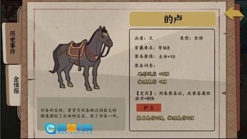 代号HS手游无广告版图3