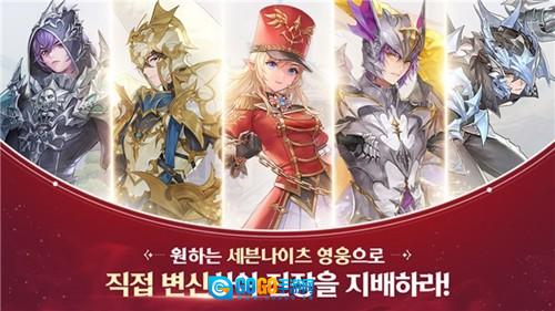 七骑士革命汉化版图3