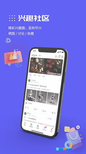 动漫圈圈原版图5