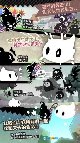 妖怪道中记游戏纯净最新版图1