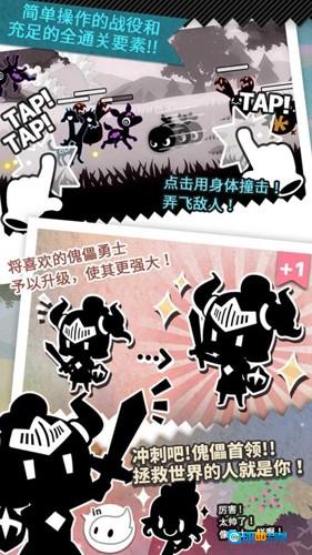 妖怪道中记游戏纯净最新版图4