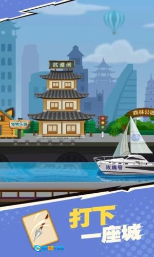 我不是废柴正版图1