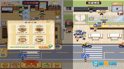 真香美食馆游戏纯净最新版图1
