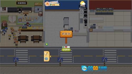 真香美食馆游戏纯净最新版图3
