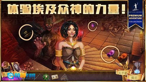 狩魔者4光之谜游戏官方版图1