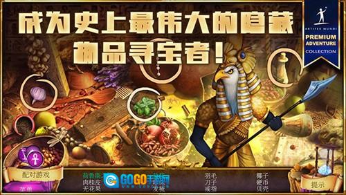狩魔者4光之谜游戏官方版图2