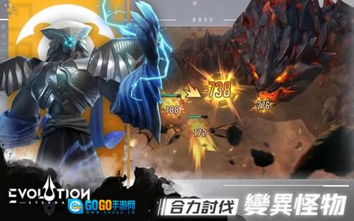 eternalevolution手机正版图2