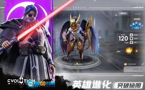 eternalevolution手机正版图4