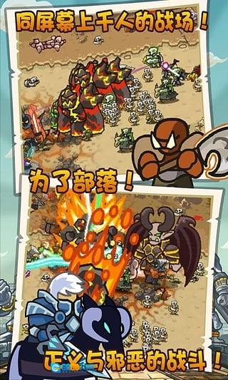 魔兽守卫军游戏正版图2
