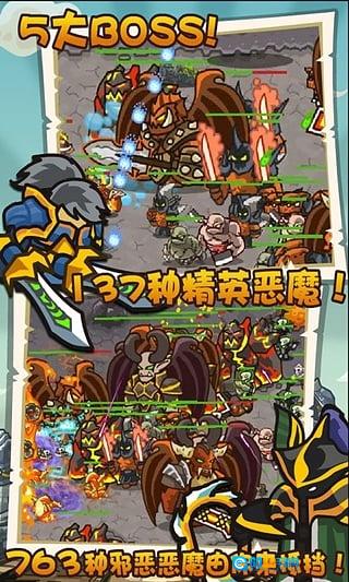 魔兽守卫军游戏正版图3