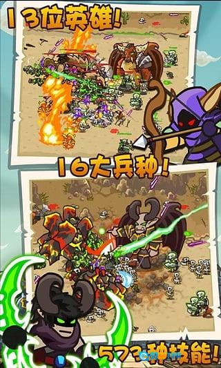 魔兽守卫军游戏正版图5
