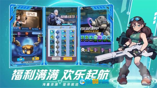 猎空战机游戏官方版图1