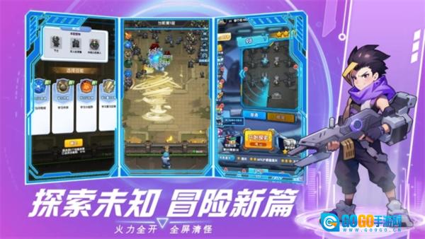 猎空战机游戏官方版图2