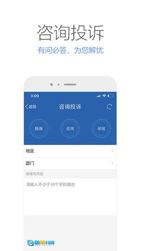 壮掌桂官方最新版图2