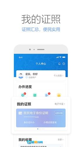 壮掌桂官方最新版图4