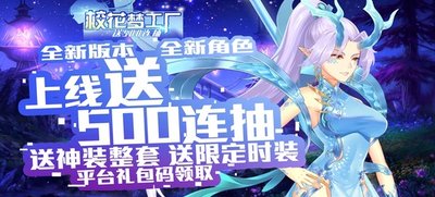 校花梦工厂游戏