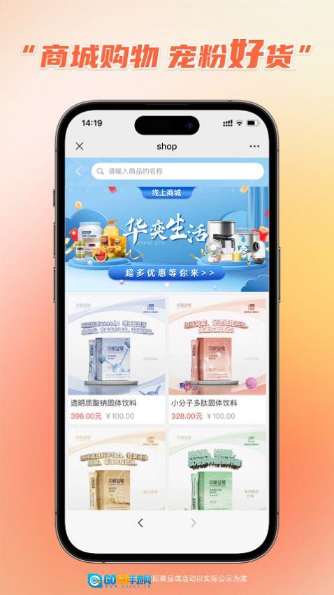 千城万影官方版图3
